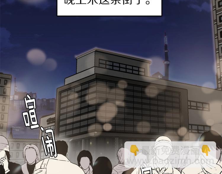 第1话 这里是我家57