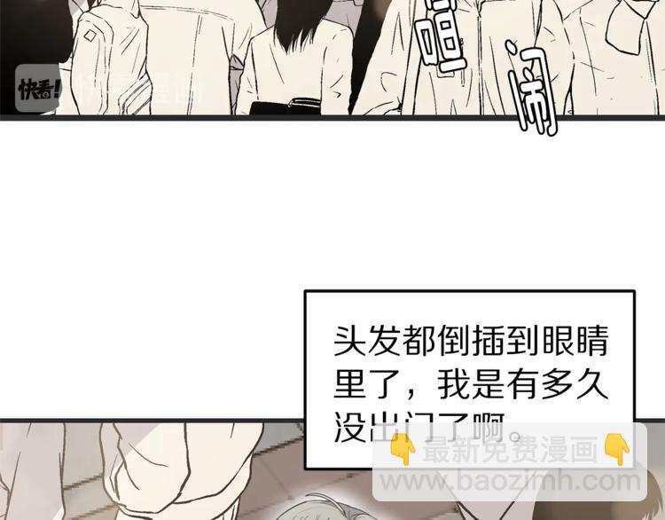 第1话 这里是我家58