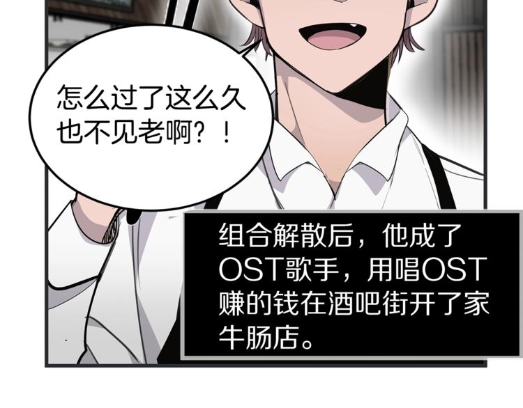 第1话 这里是我家65