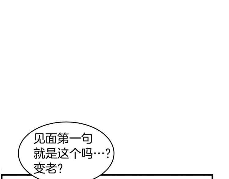 第1话 这里是我家66