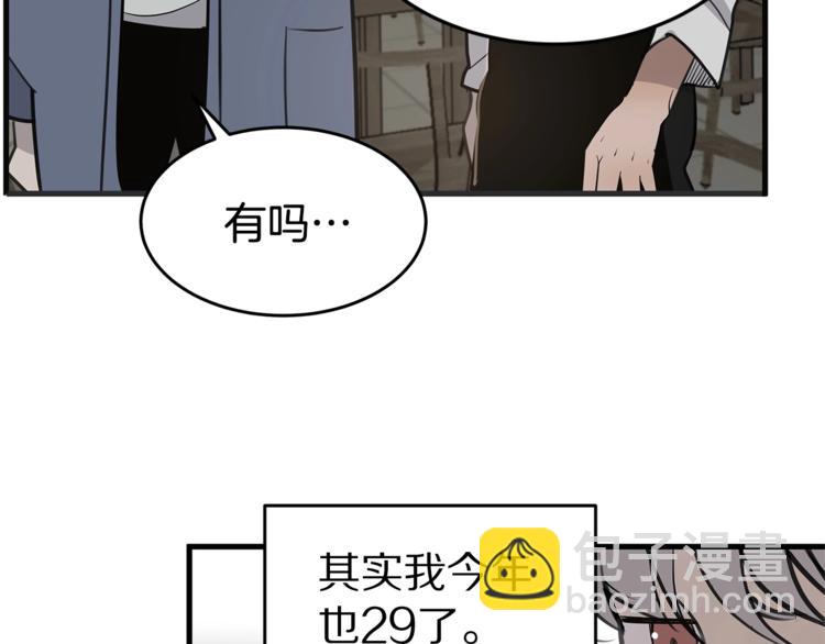 第1话 这里是我家68