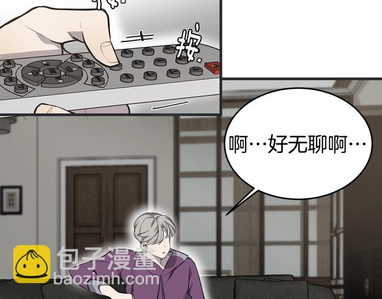 第1话 这里是我家7