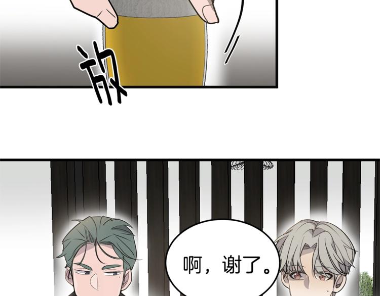 第1话 这里是我家70