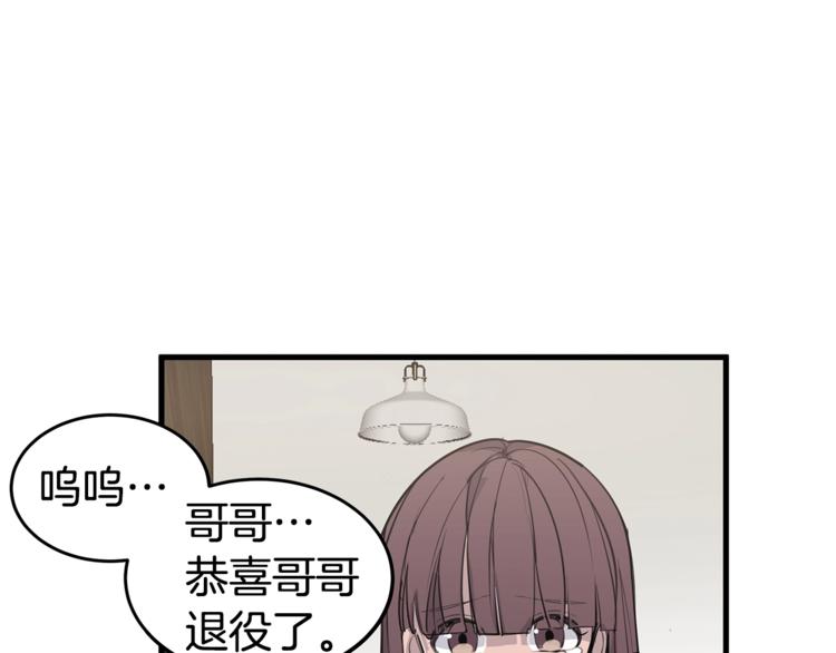 第1话 这里是我家75