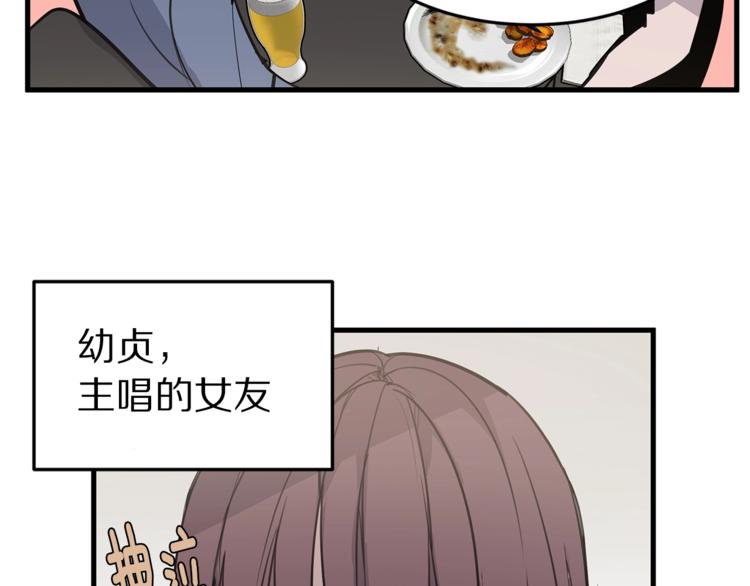 第1话 这里是我家78