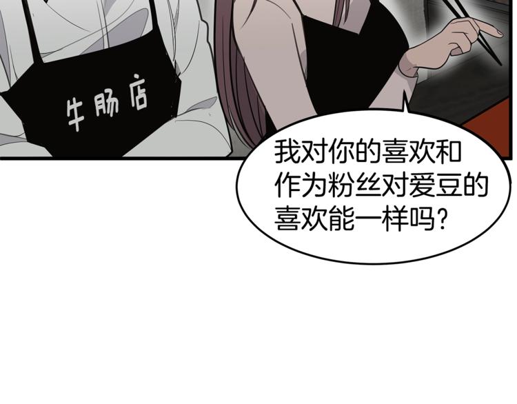 第1话 这里是我家82