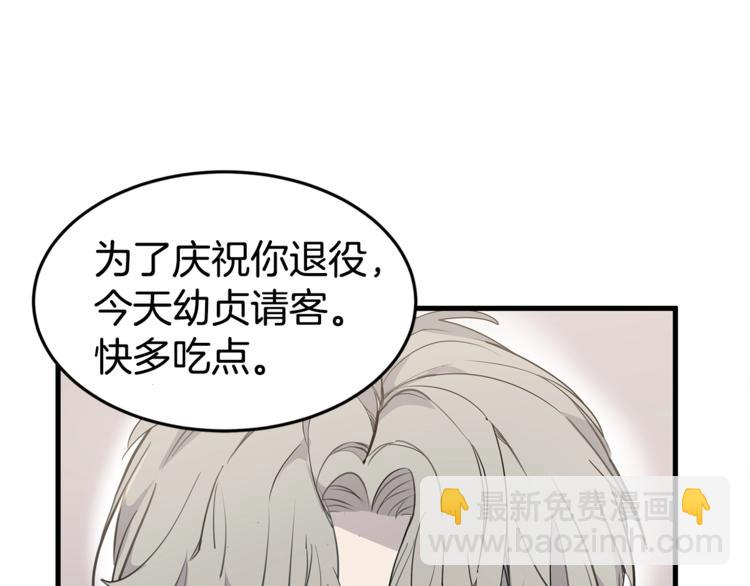第1话 这里是我家84