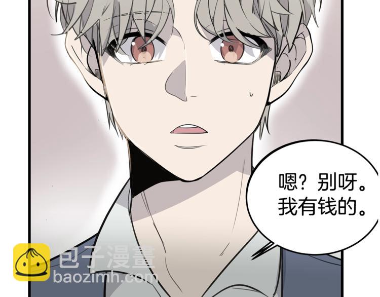 第1话 这里是我家85