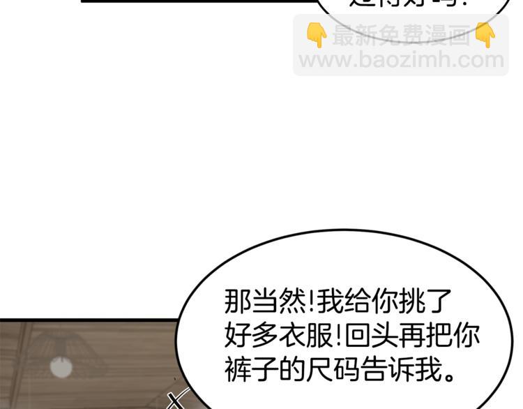 第1话 这里是我家94