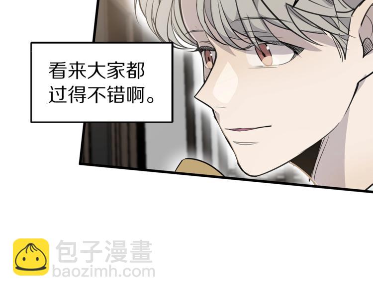 第1话 这里是我家97