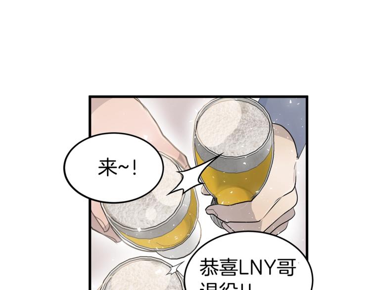 第1话 这里是我家98