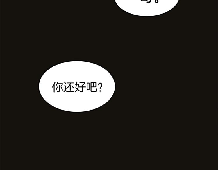 第2话 难道是囚禁？？？1