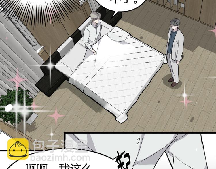第2话 难道是囚禁？？？10