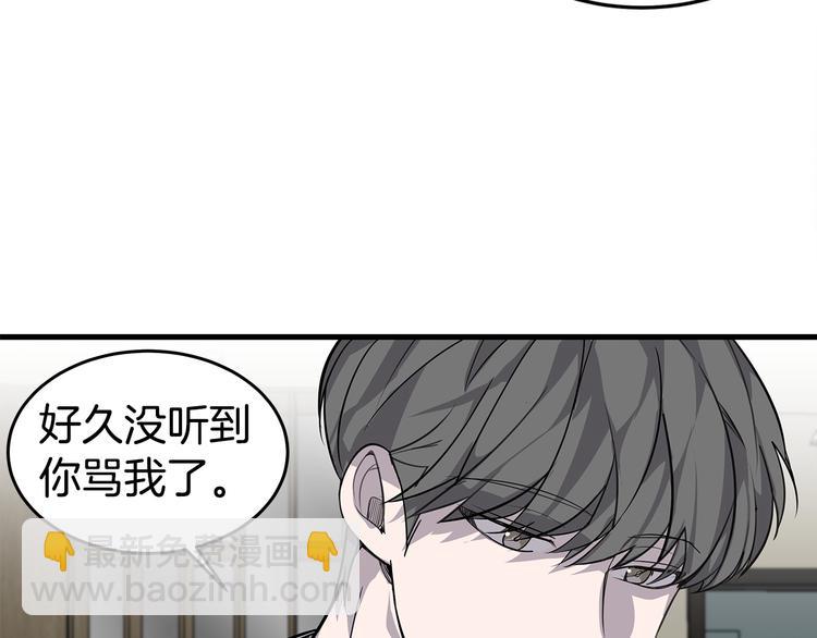 第2话 难道是囚禁？？？101