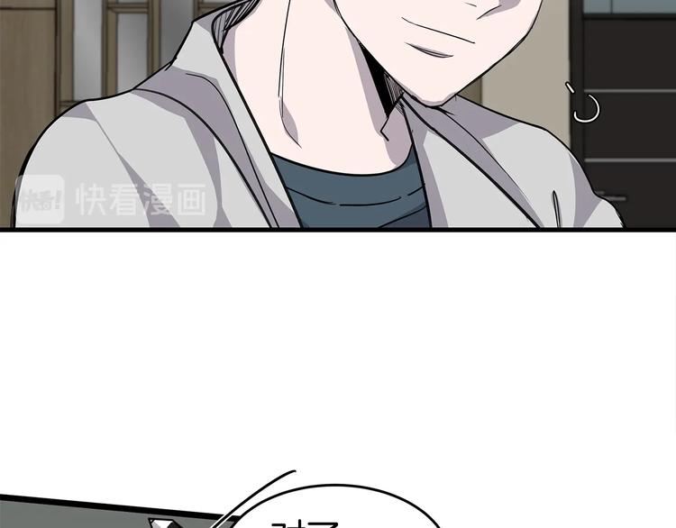 第2话 难道是囚禁？？？106