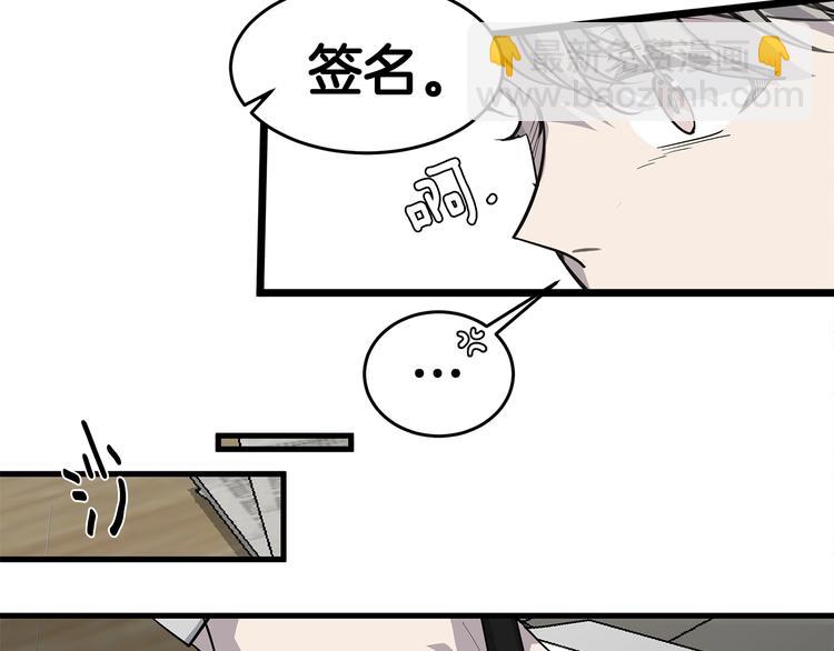 第2话 难道是囚禁？？？108