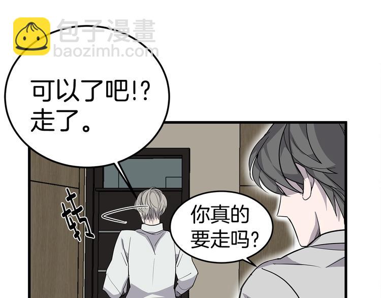 第2话 难道是囚禁？？？110