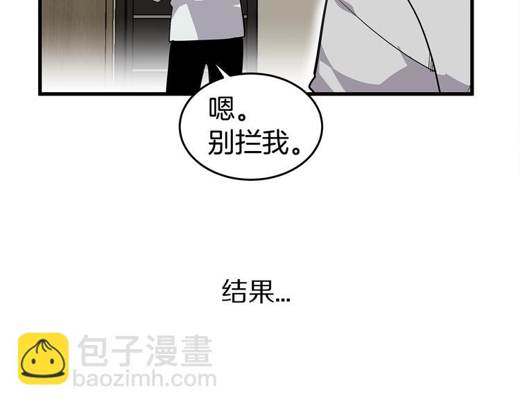 第2话 难道是囚禁？？？111