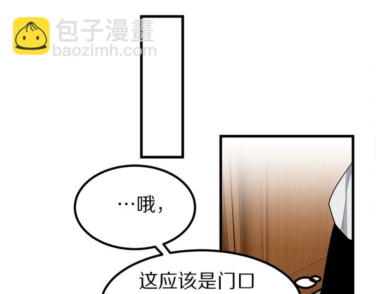 第2话 难道是囚禁？？？112
