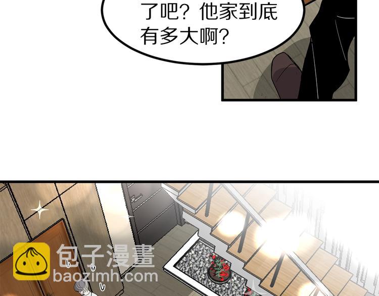 第2话 难道是囚禁？？？113