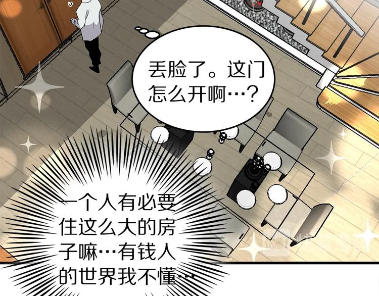 第2话 难道是囚禁？？？114