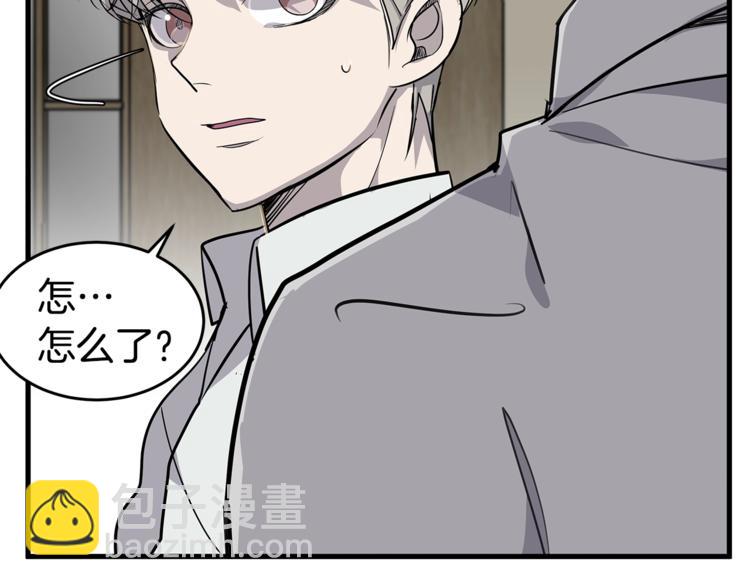 第2话 难道是囚禁？？？119