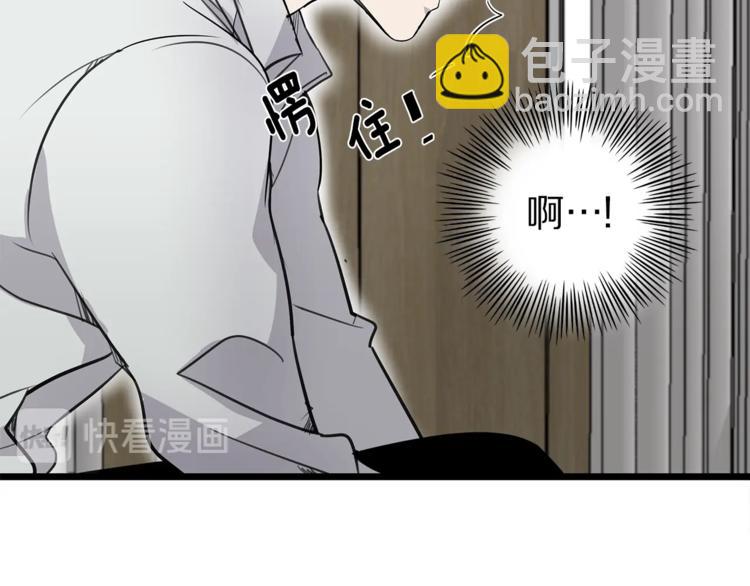 第2话 难道是囚禁？？？12