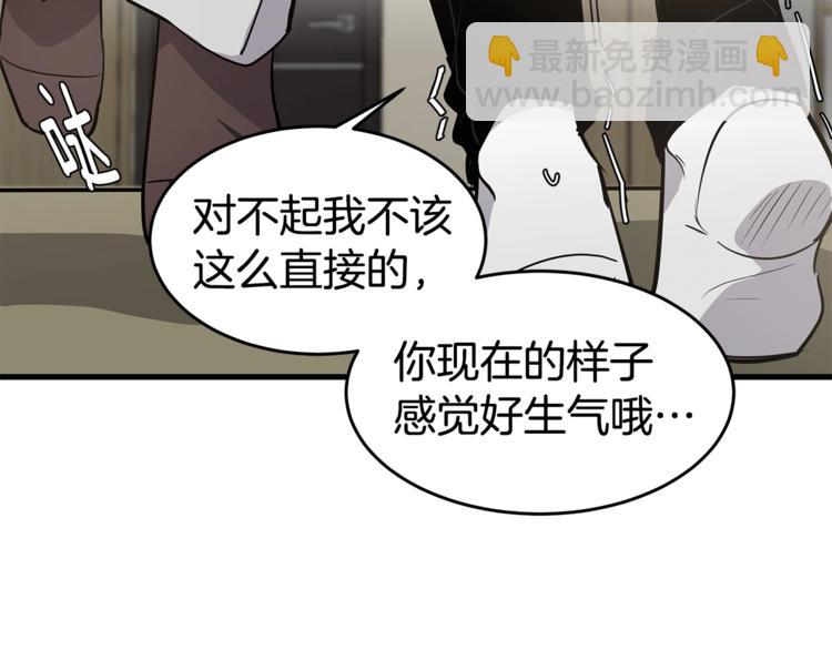 第2话 难道是囚禁？？？121