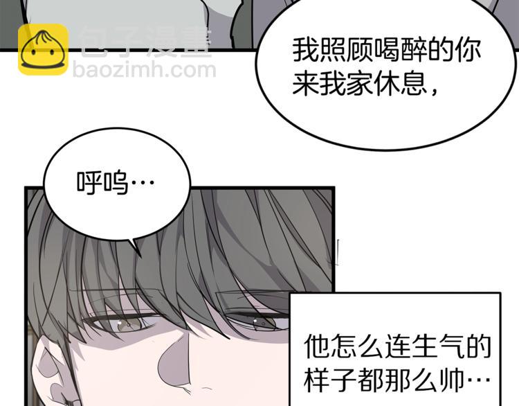 第2话 难道是囚禁？？？124