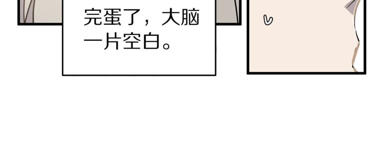 第2话 难道是囚禁？？？126