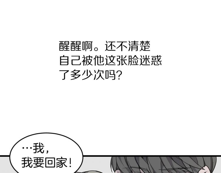 第2话 难道是囚禁？？？127