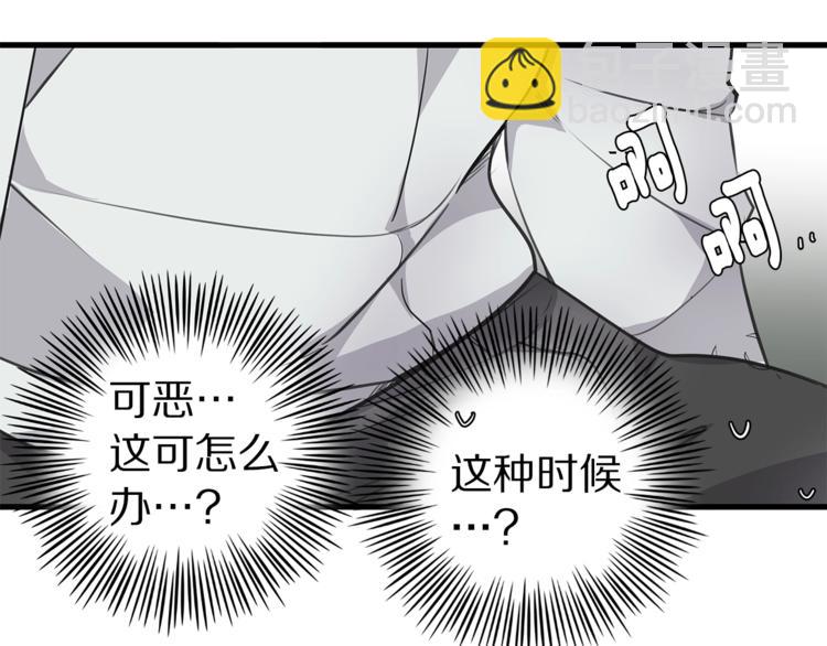 第2话 难道是囚禁？？？13
