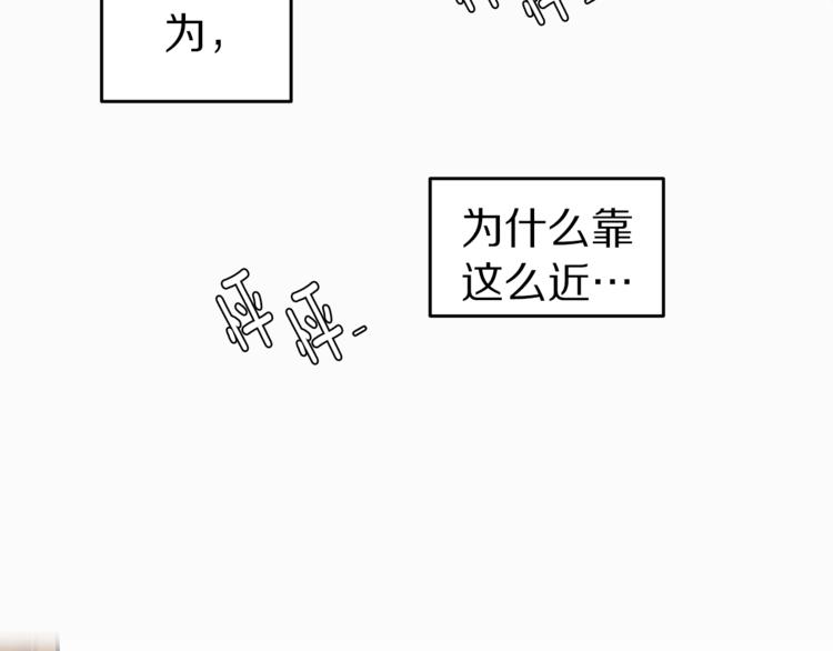 第2话 难道是囚禁？？？130