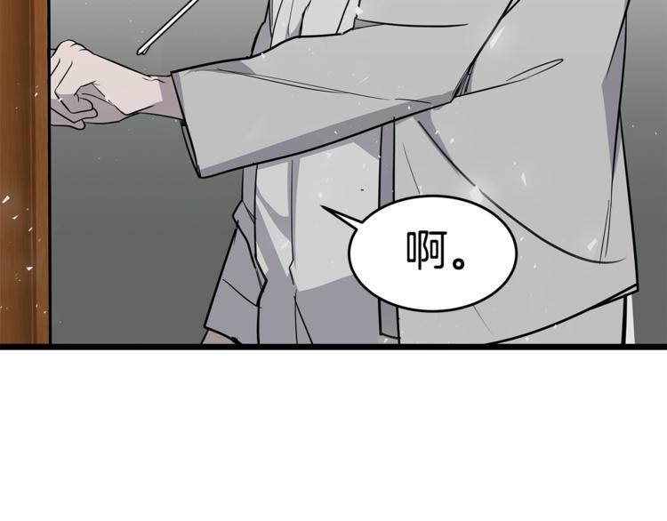 第2话 难道是囚禁？？？132
