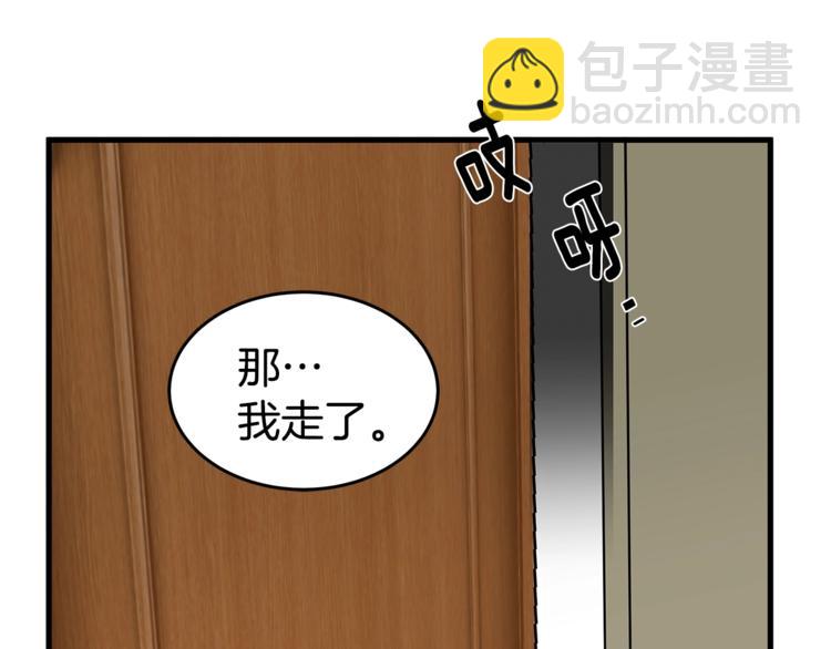 第2话 难道是囚禁？？？133