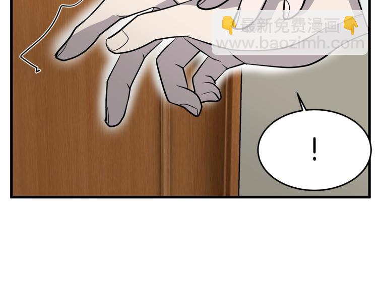 第2话 难道是囚禁？？？136