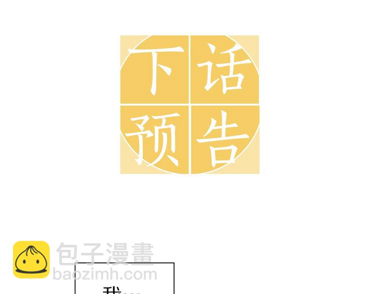 第2话 难道是囚禁？？？142