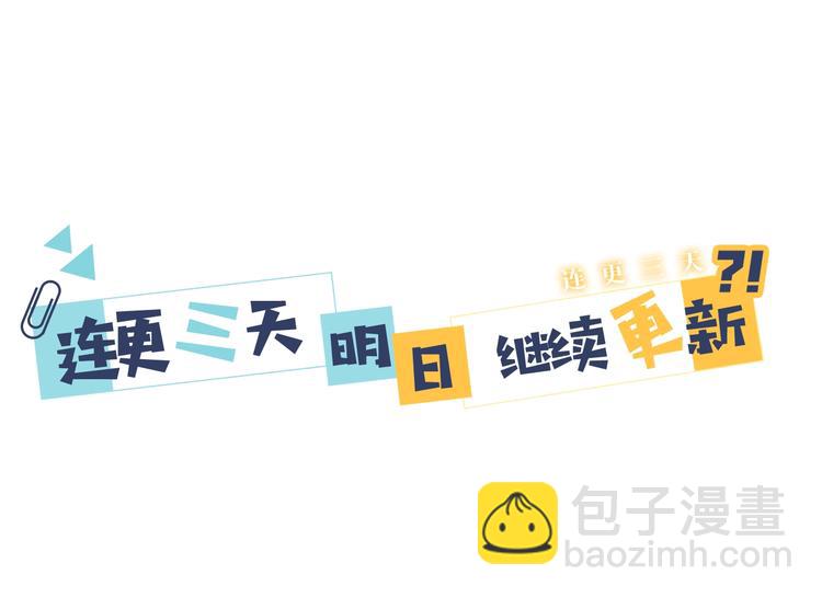 第2话 难道是囚禁？？？148