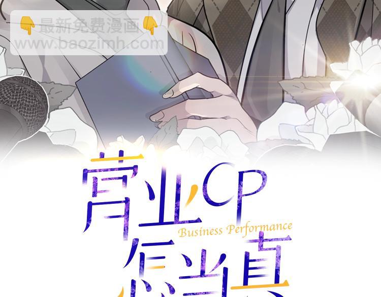 第2话 难道是囚禁？？？16