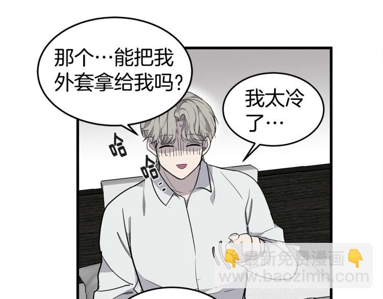 第2话 难道是囚禁？？？19