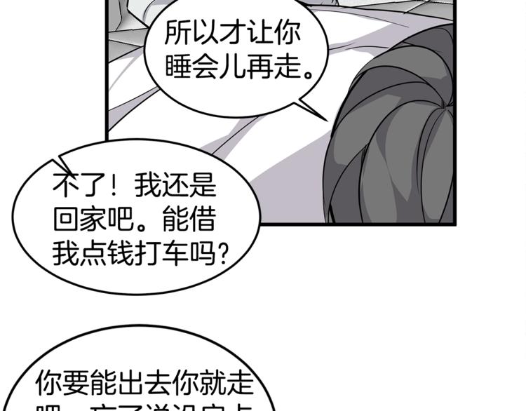 第2话 难道是囚禁？？？20