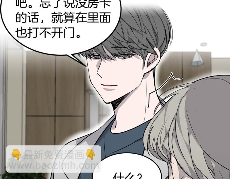 第2话 难道是囚禁？？？21