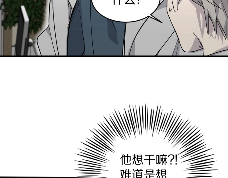 第2话 难道是囚禁？？？22