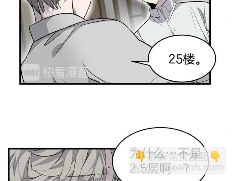 第2话 难道是囚禁？？？25