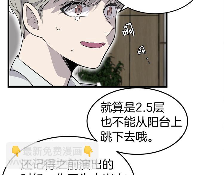 第2话 难道是囚禁？？？26