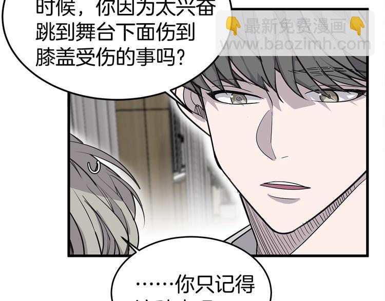 第2话 难道是囚禁？？？27