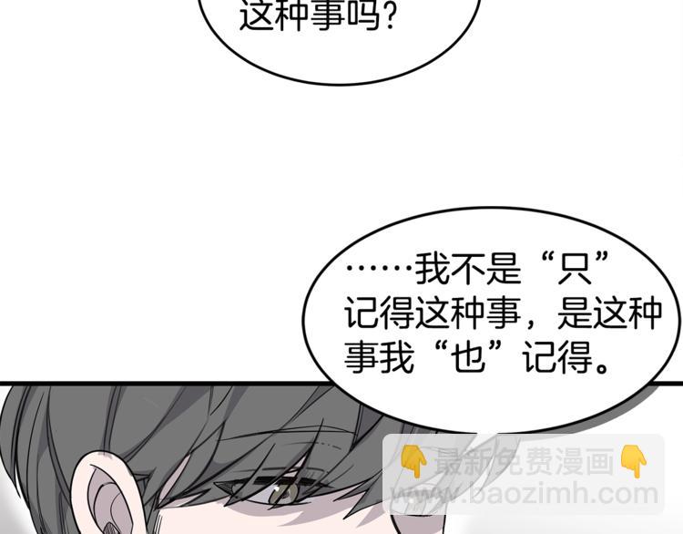 第2话 难道是囚禁？？？28
