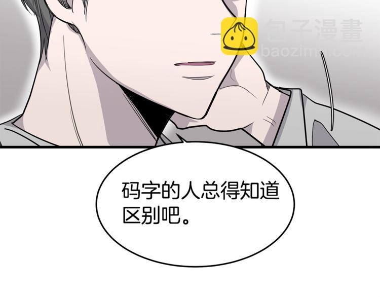 第2话 难道是囚禁？？？29
