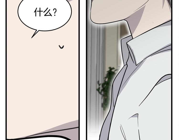 第2话 难道是囚禁？？？31