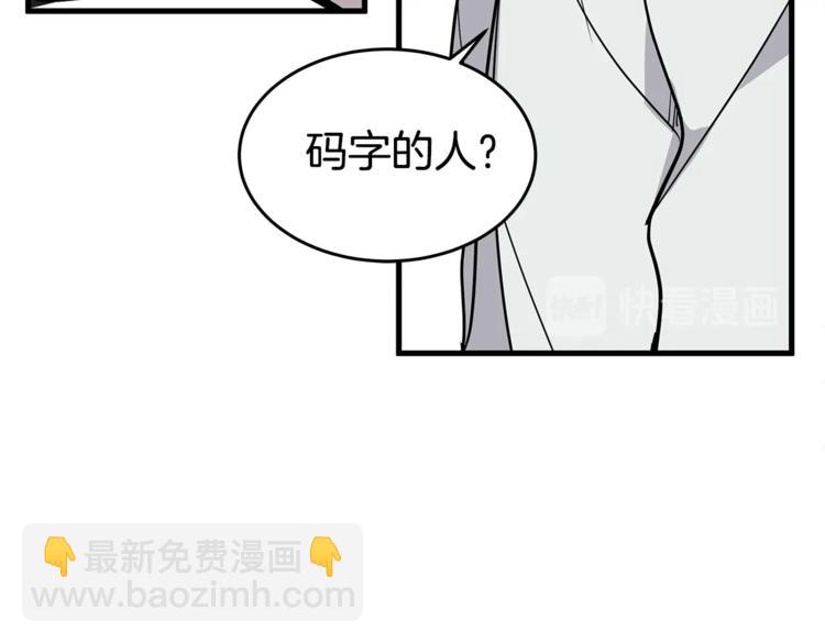 第2话 难道是囚禁？？？32